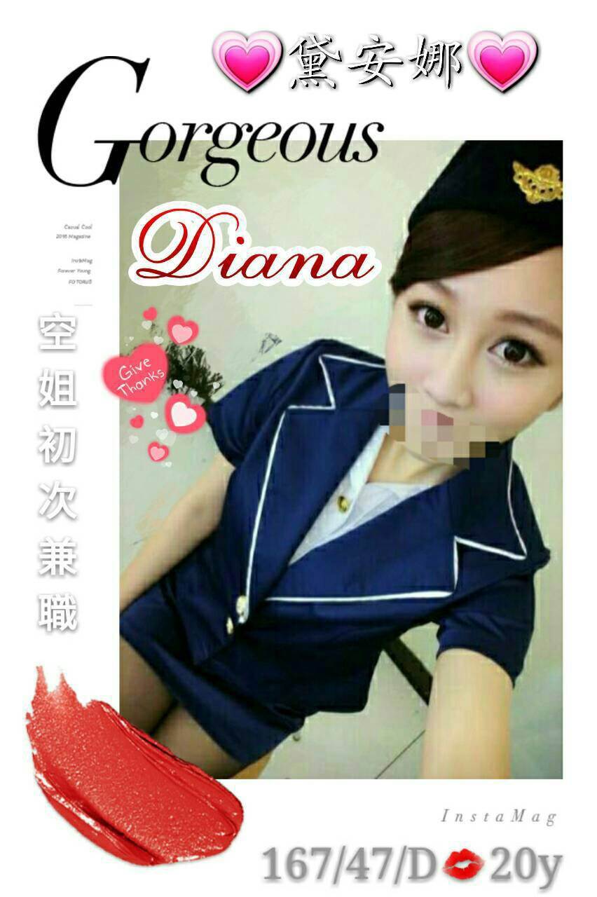 澎湖 小凌 161 34C 長腿妹妹